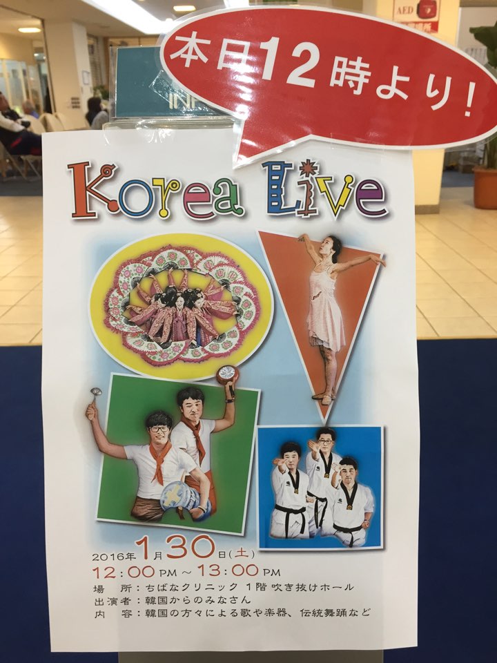 f34a71640f086e4823e8d1ccc9ac4a89.jpg : 일본선교 2016.2 글과 사진 모음