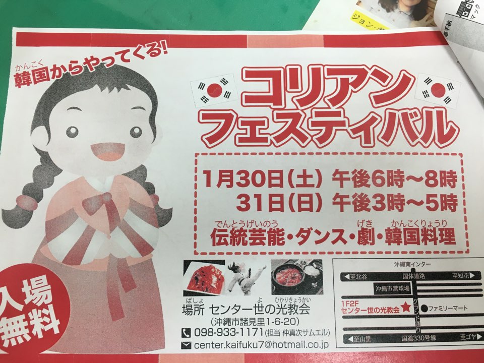 730cdefb9895af5bb2899c911a202e3c.jpg : 일본선교 2016.2 글과 사진 모음