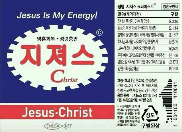 IMG_1324[1].JPG : [예람제를 통해 영혼이 성장 할 3진]사역보고서