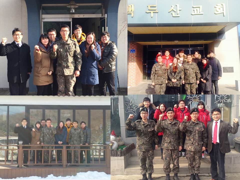 GOP군선교 18차 답사 .jpg : 18차 GOP군선교 - 답사보고 (2월9-11.월화수/ 12-14.목금토 출발합니다.)