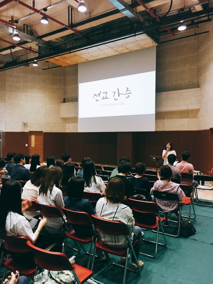 진모임 20170716 정주영간증.jpg