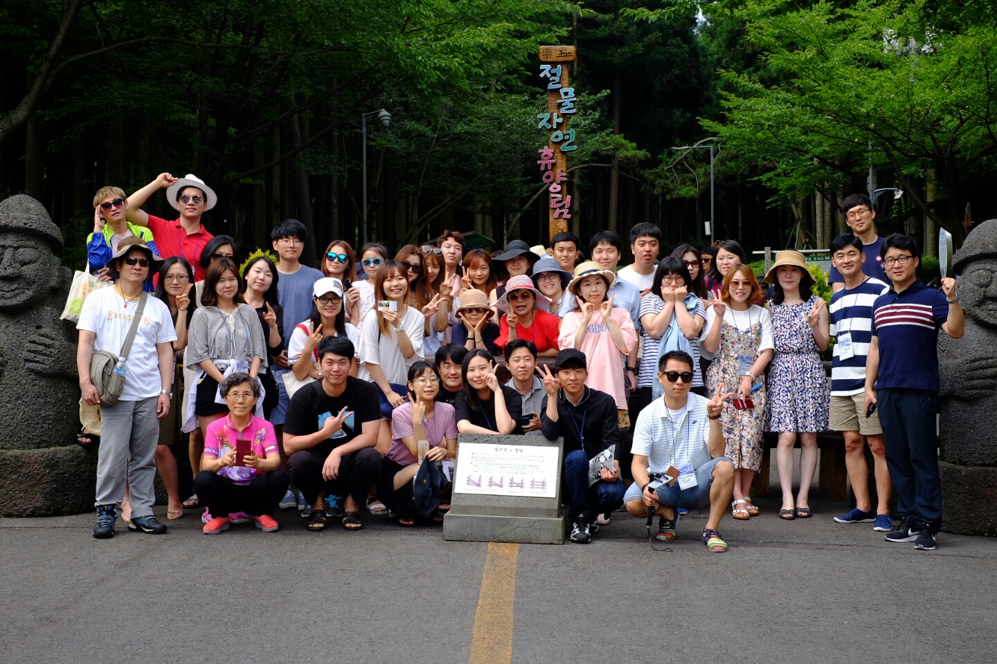 제주선교 관광 전체.jpg