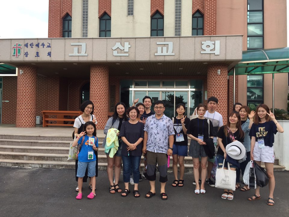 제주선교 고산 전체.jpg