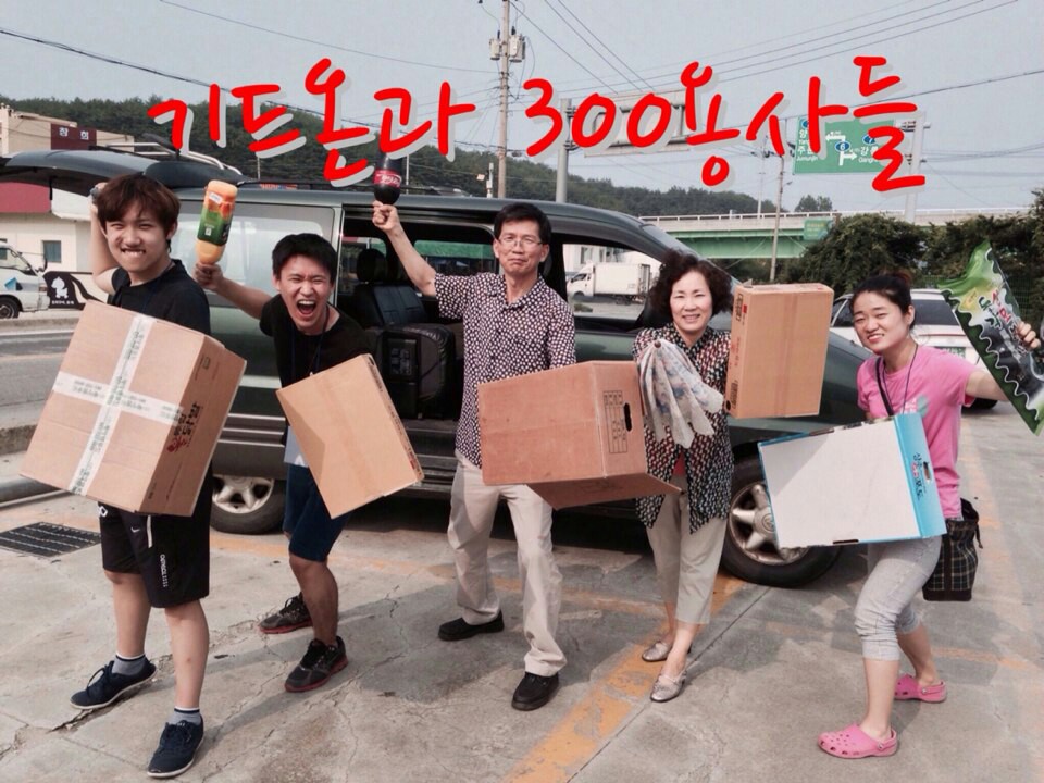 KakaoTalk_20140716_183349040.jpg : 17진 사역보고서