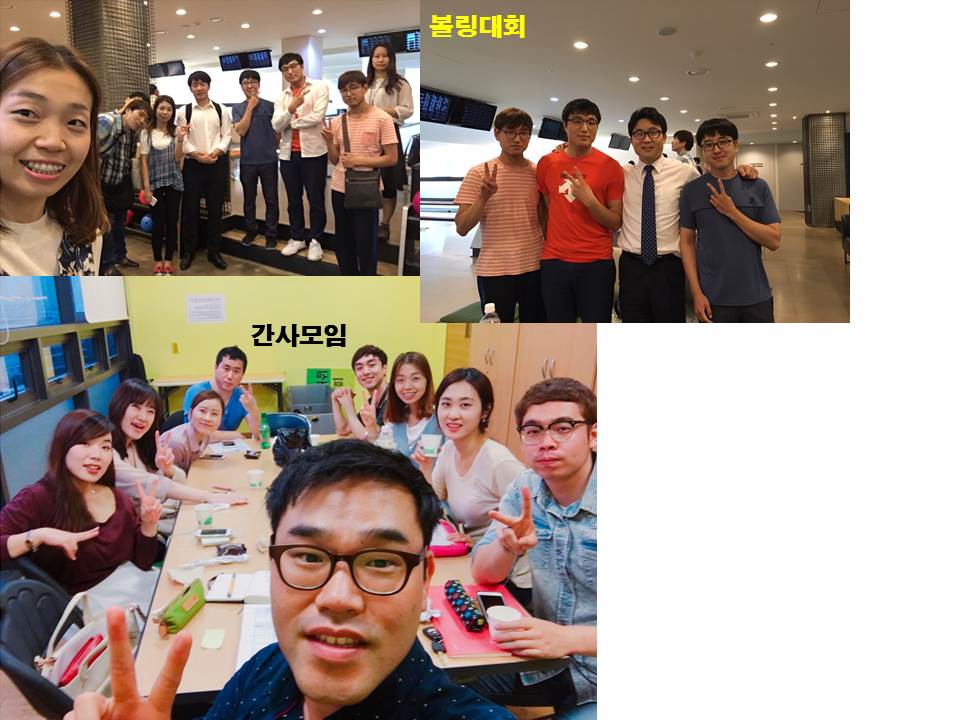 간사모임 20160911 볼링대회도.jpg