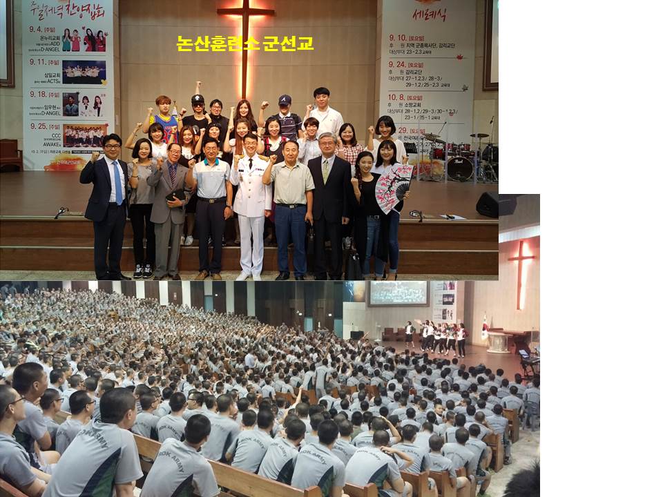 군선교 - 논산 20160911.jpg