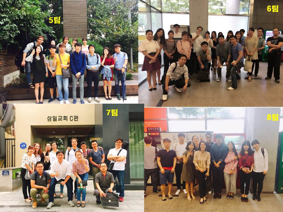 팀모임 20160911 5 6 7 8팀.jpg