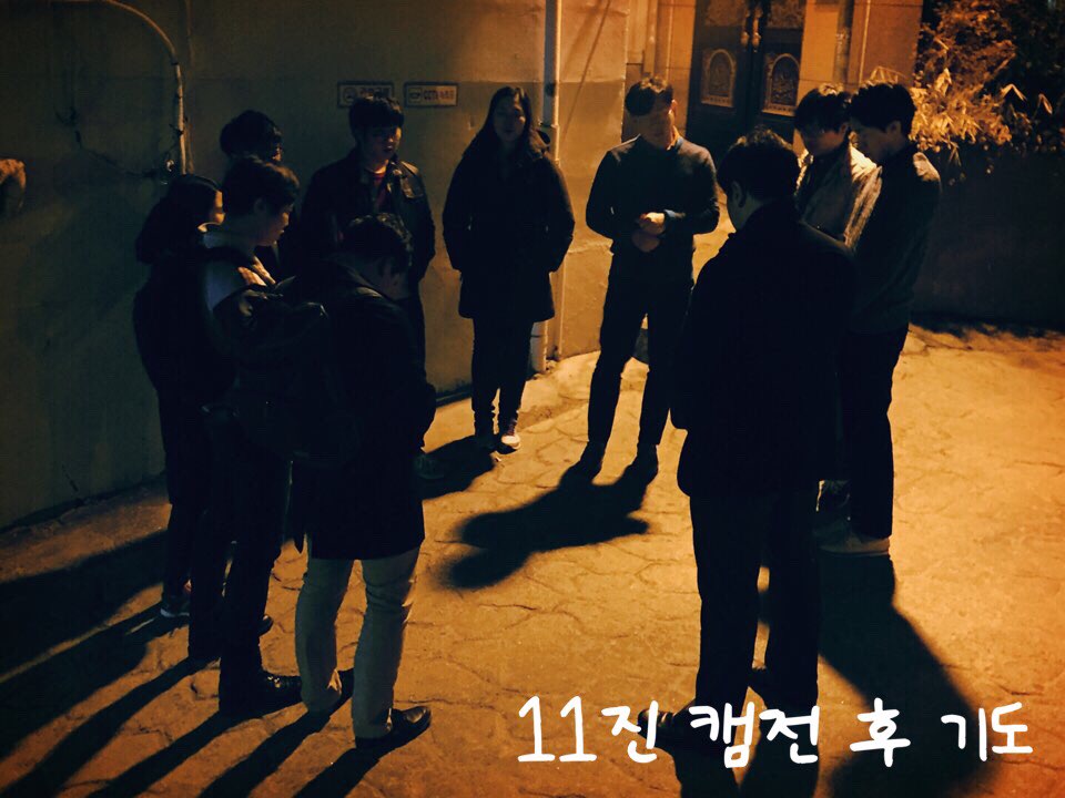 6.jpg : 11진 캠전 보고(2차/숙명여대)