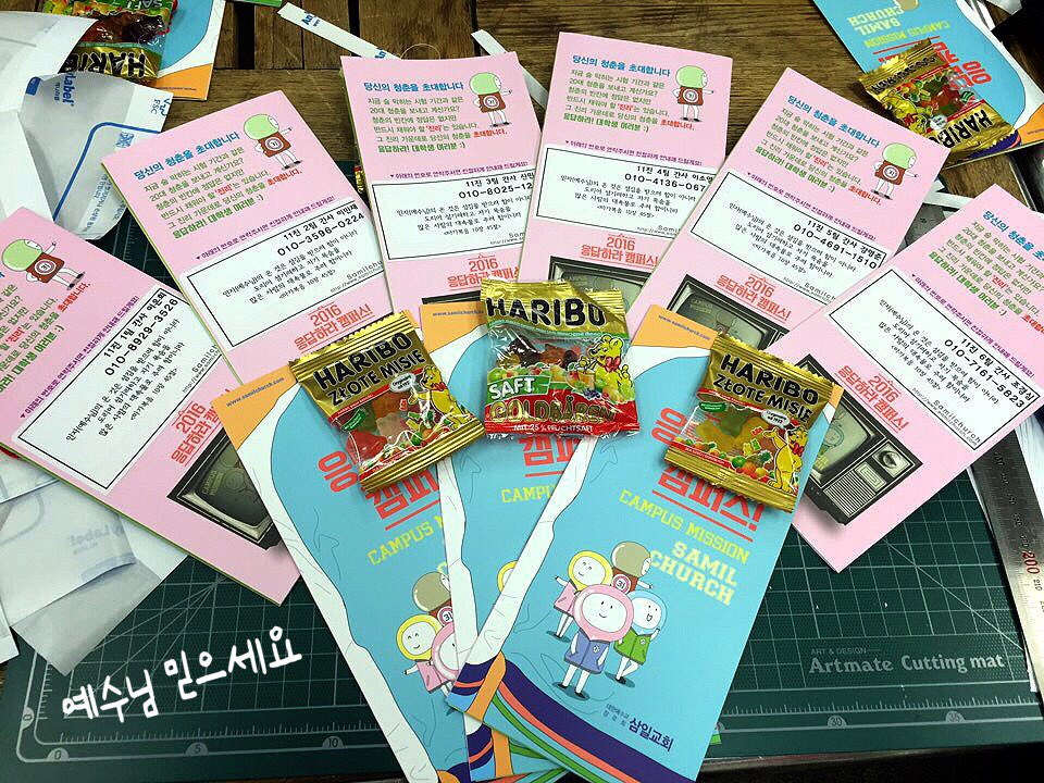 2.jpg : 11진 캠전 보고(2차/숙명여대)