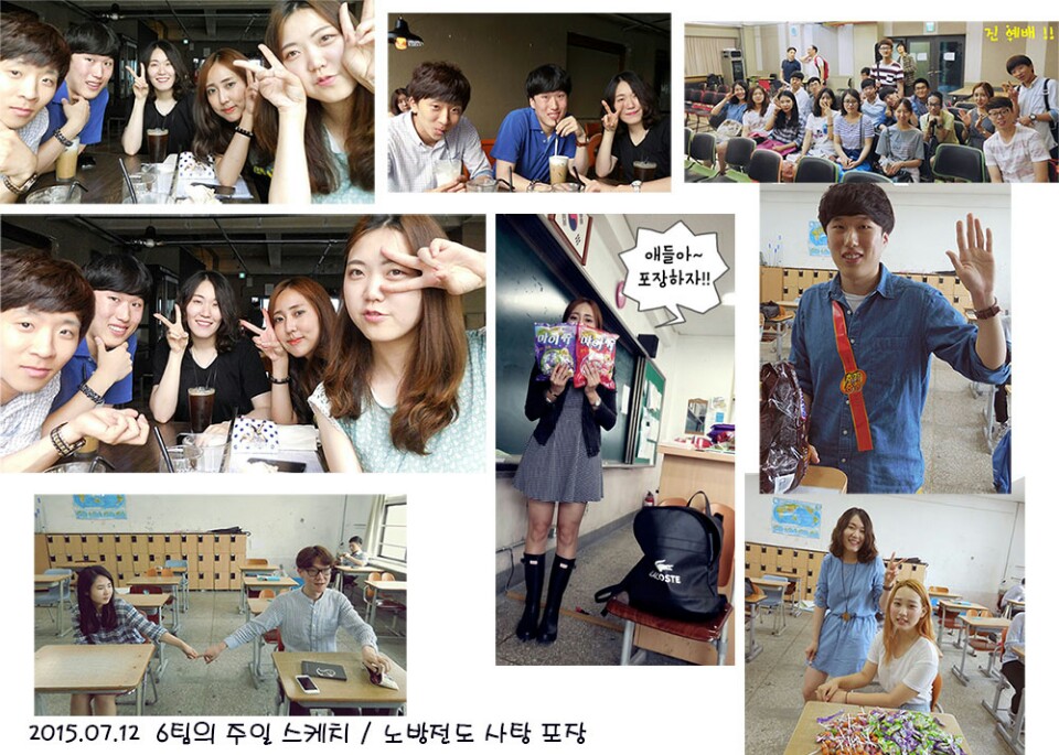 KakaoTalk_20150713_162143774.jpg : '사람냄새' 6진 주일보고