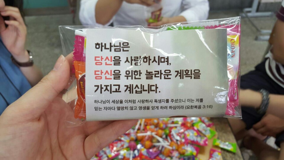 KakaoTalk_20150713_162150924.jpg : '사람냄새' 6진 주일보고