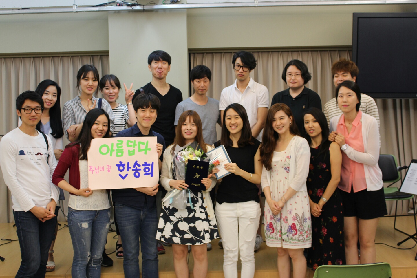 KakaoTalk_20150713_114247598.jpg : '사람냄새' 6진 주일보고