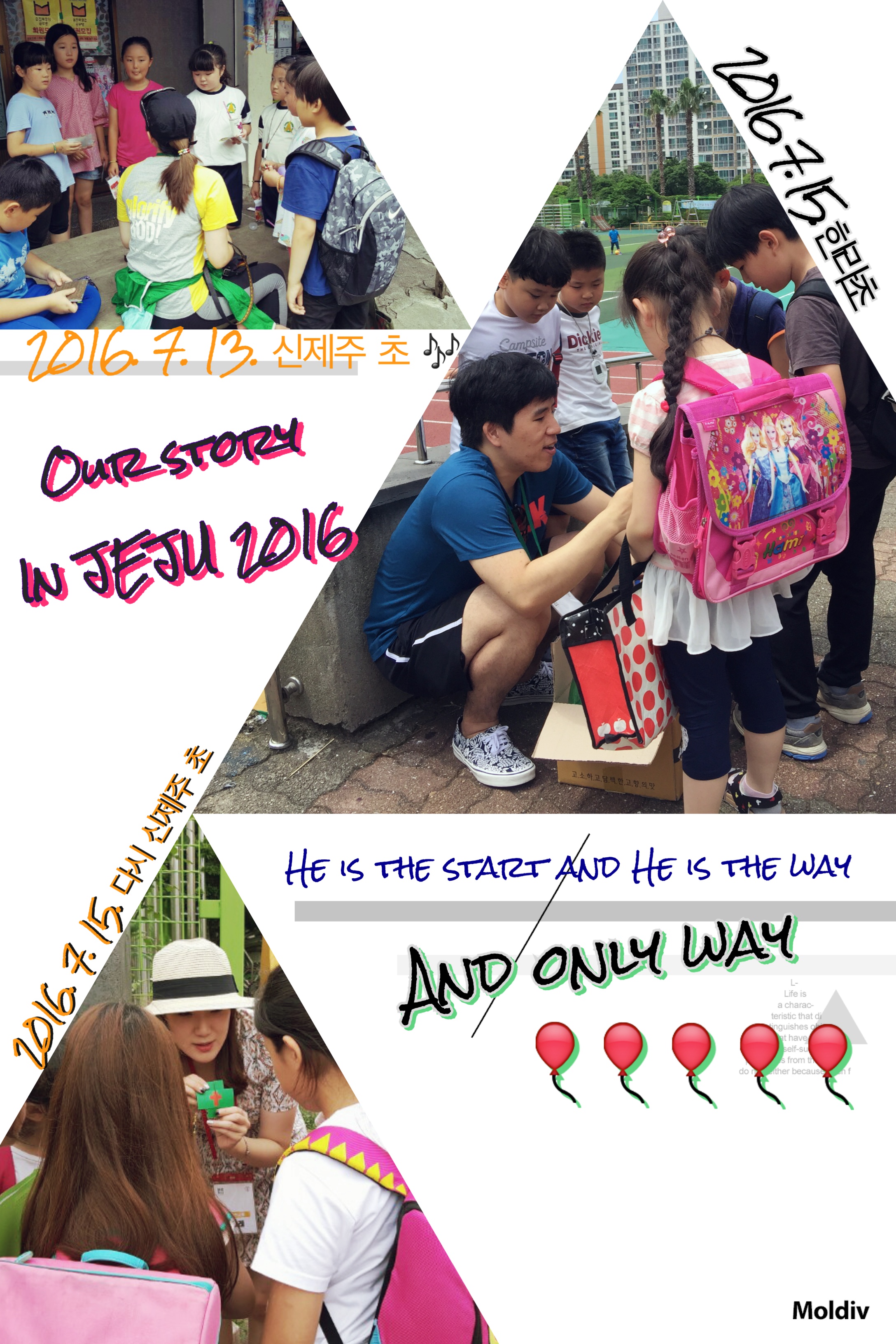 7-3-제주선교 1.jpg