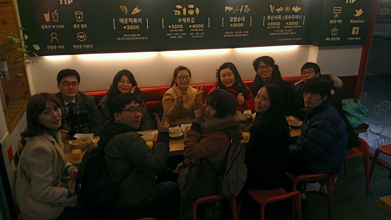 IMG_8559[2].JPG : [2013 캠퍼스전도 & 예람제] 2/28 7진 성균관대학교 캠전