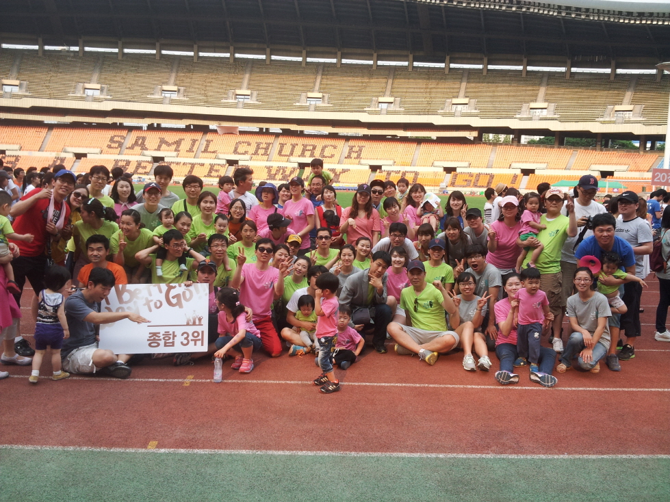 체육대회 3등.jpg