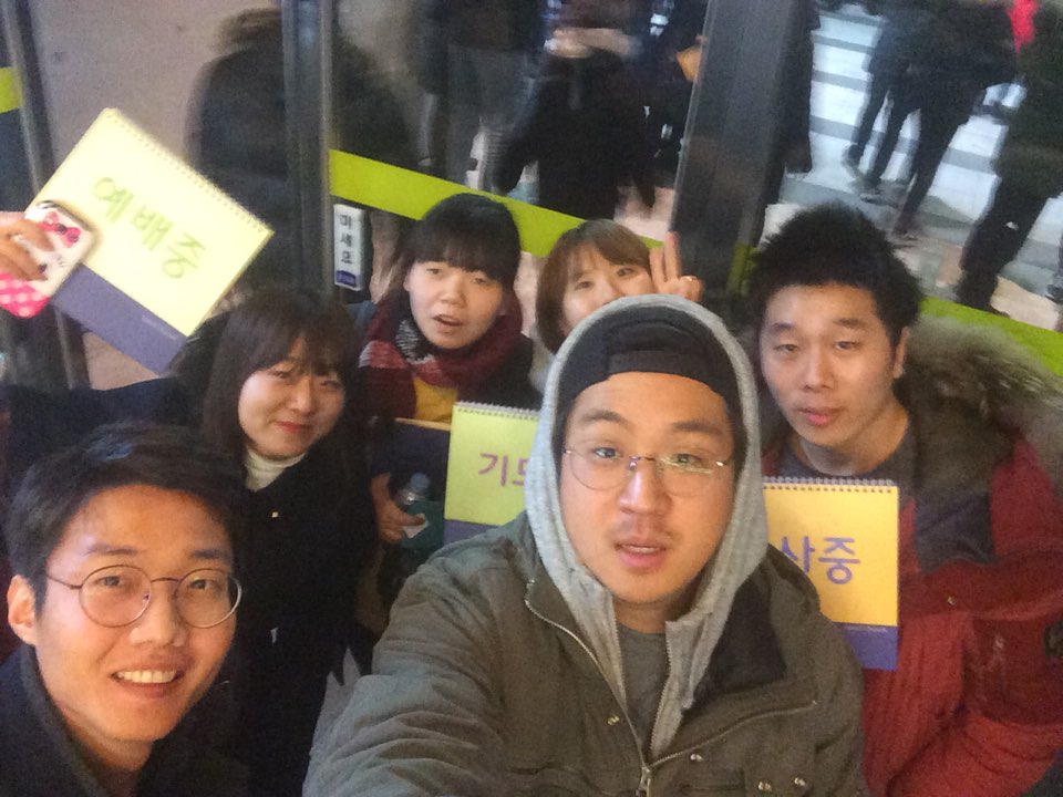 KakaoTalk_20160107_110354272.jpg : 디딤돌 14진 주일보고