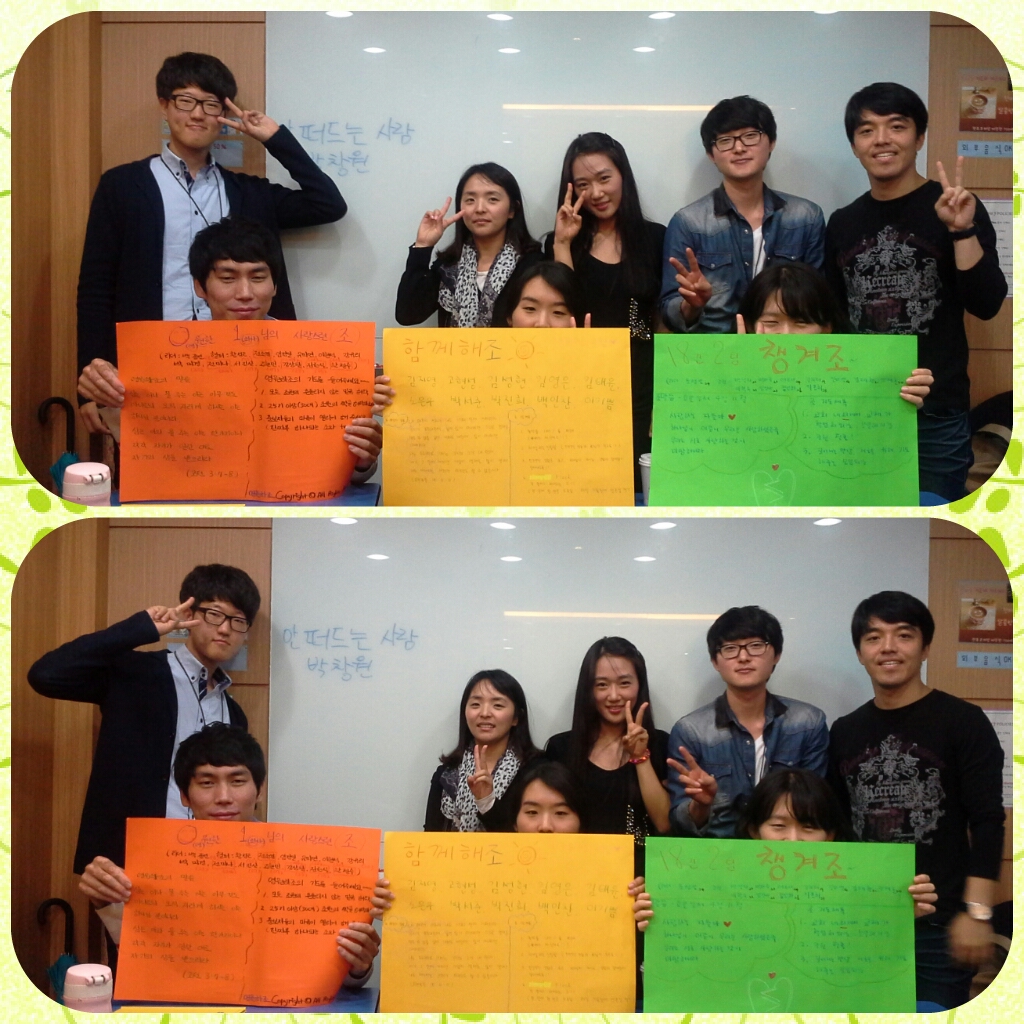 CYMERA_20130929_231519.jpg : [우리 家族 18진 보고서] (2팀 김봄이 간사네 사진 방출^^)