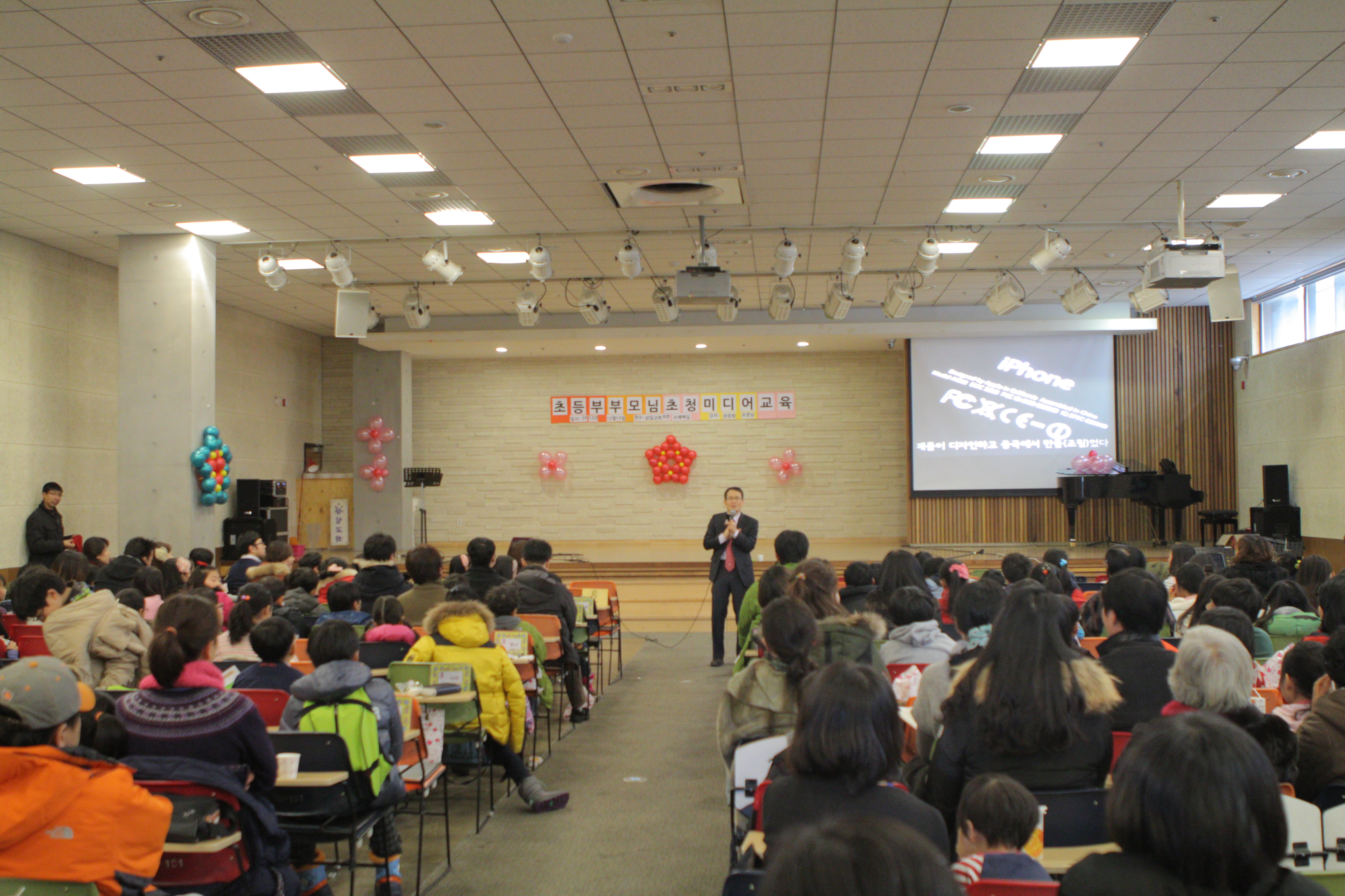 IMG_4327.JPG : <말씀먹고 기도하여 열매 맺는 초등부> 131215 주일 보고서