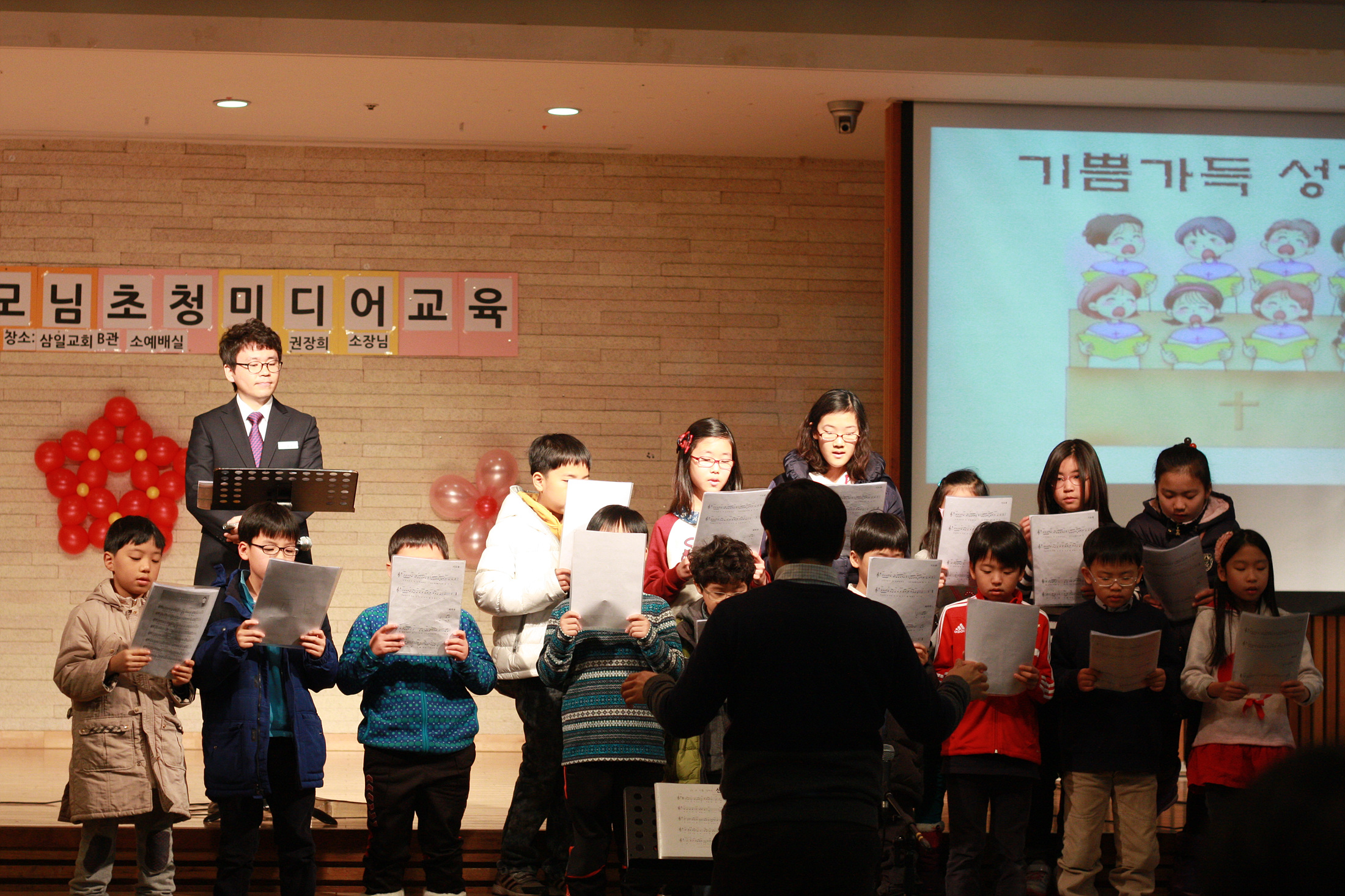 IMG_7177.jpg : <말씀먹고 기도하여 열매 맺는 초등부> 131215 주일 보고서