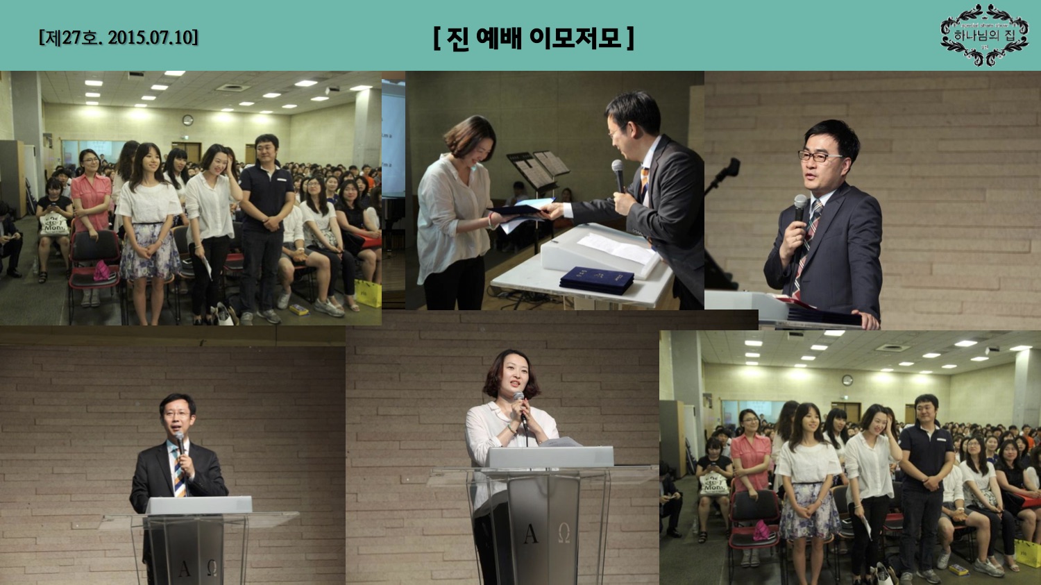 진 소식지 27호04.jpg