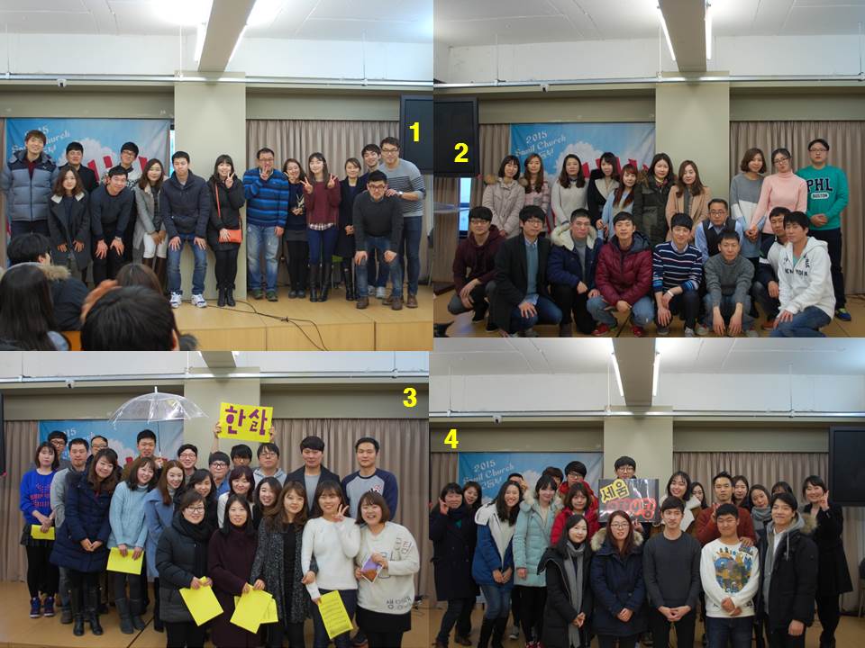 모임 - 20150208 1 2 3 4.jpg