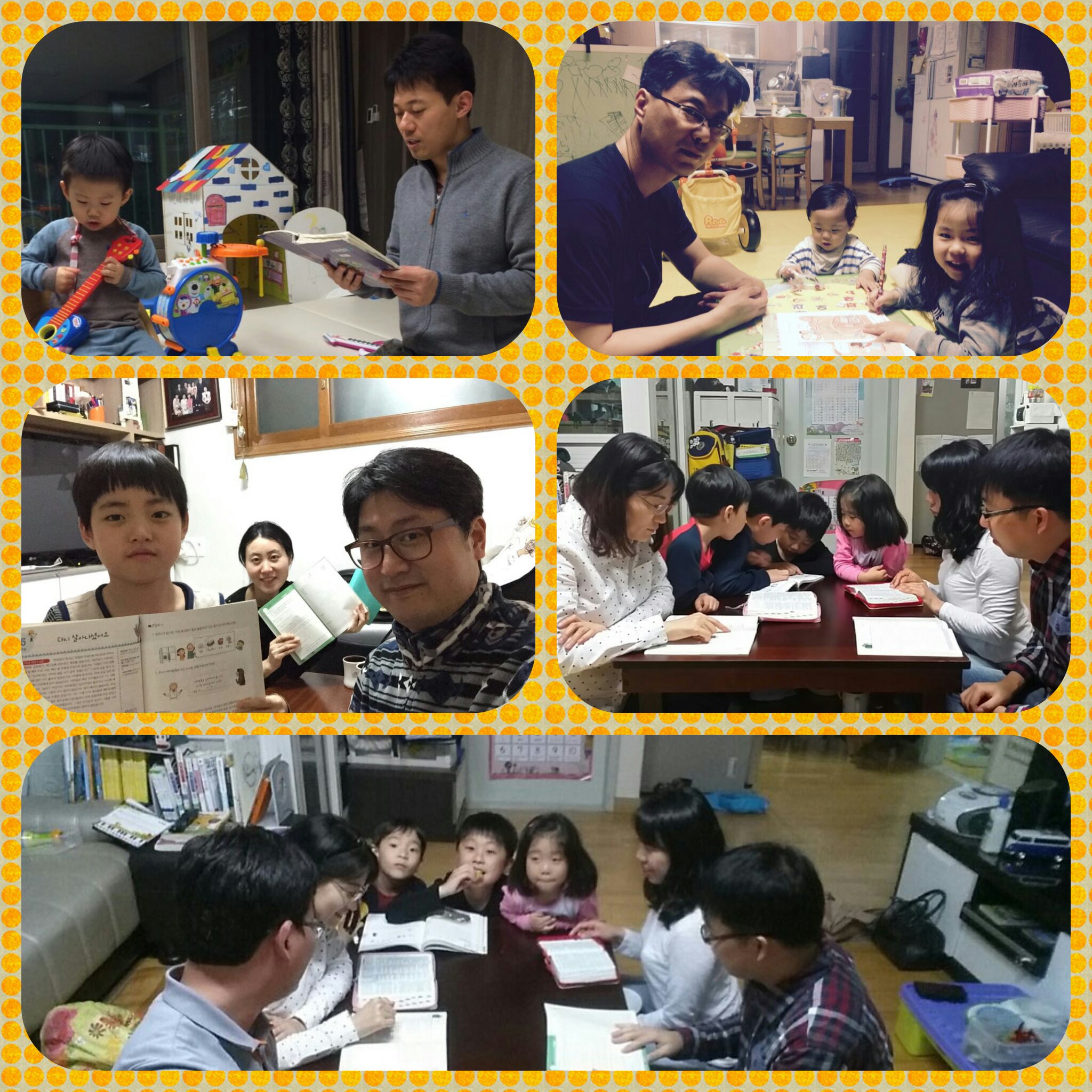 가정예배 모습.jpg