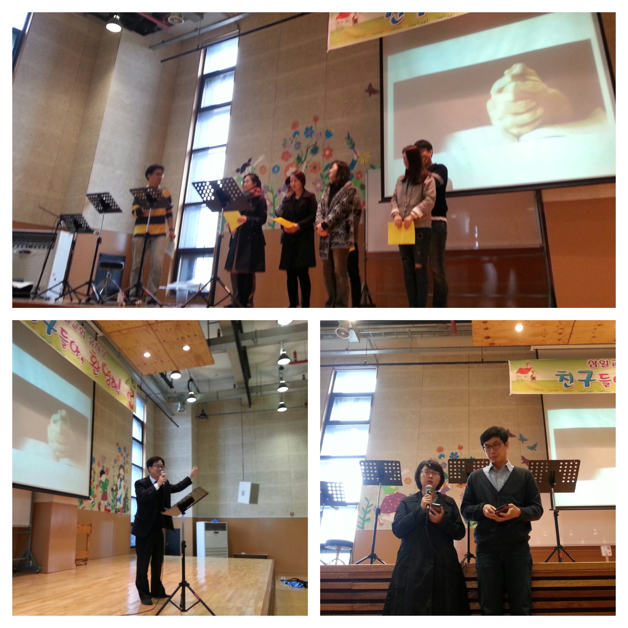 4월 5일 진모임 1.jpg