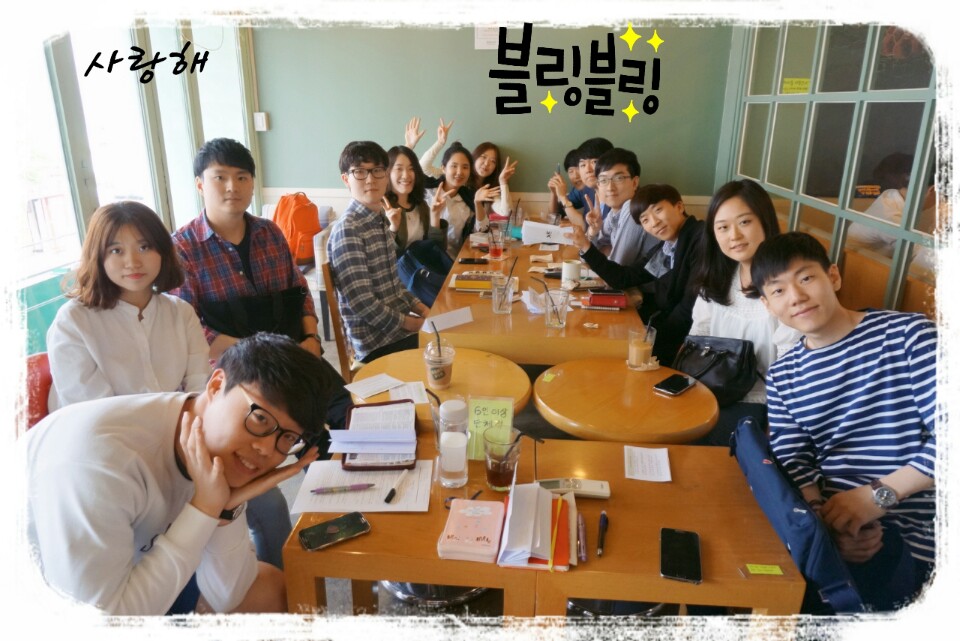 KakaoTalk_20150519_111443186.jpg : 6진 주일보고