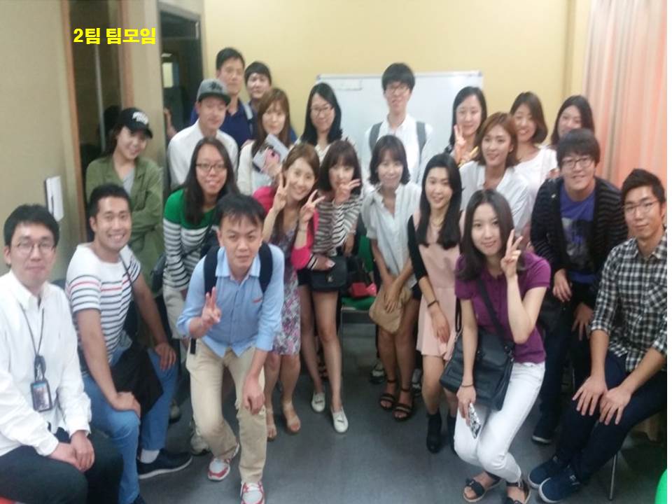 모임 - 20140914 2팀.jpg