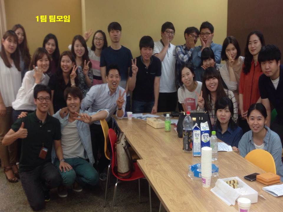 모임 - 20140914 1팀.jpg