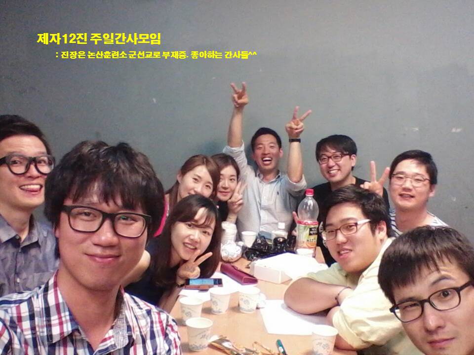 간사 - 20140914 주일.jpg