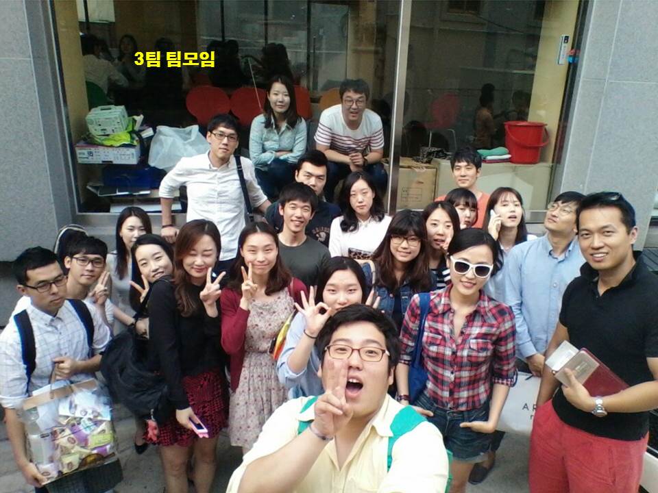 모임 - 20140914 3팀.jpg
