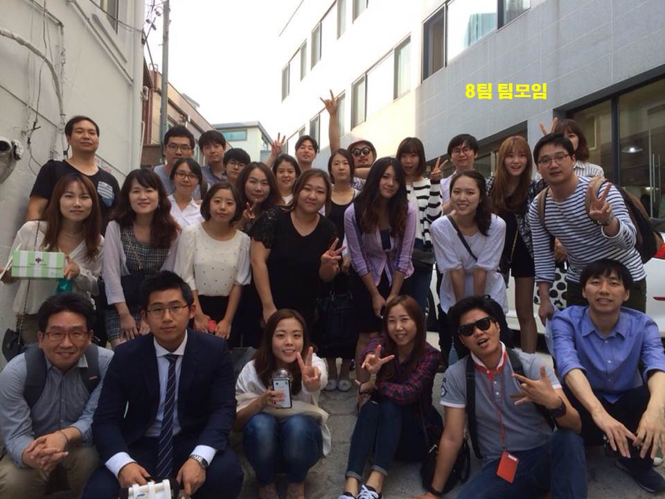 모임 - 20140914 8팀.jpg
