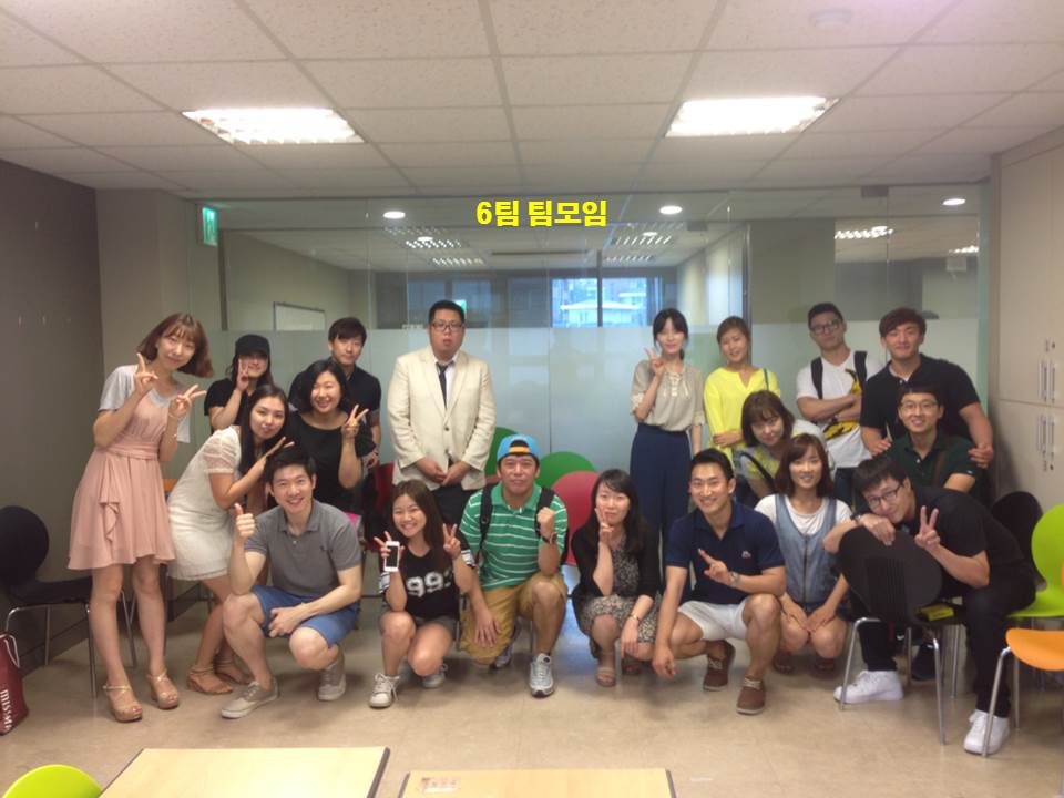 모임 - 20140914 6팀.jpg