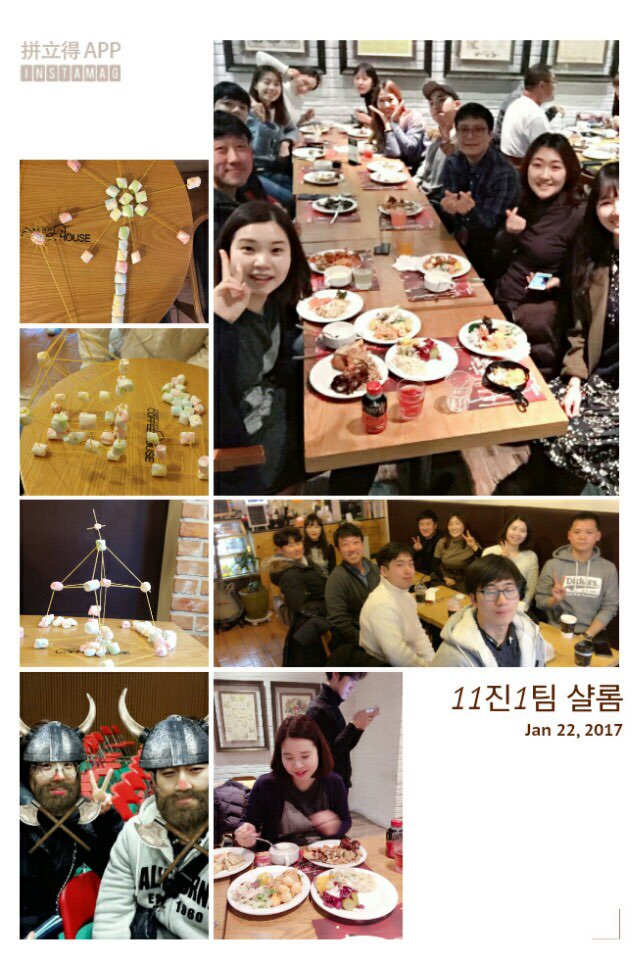 KakaoTalk_20170125_095314919.jpg