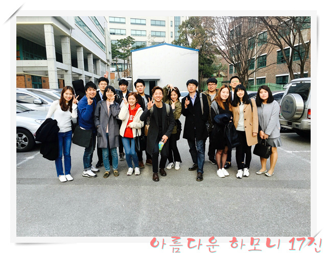 KakaoTalk_20160320_211752995.jpg : 아하17진 주일보고 160320
