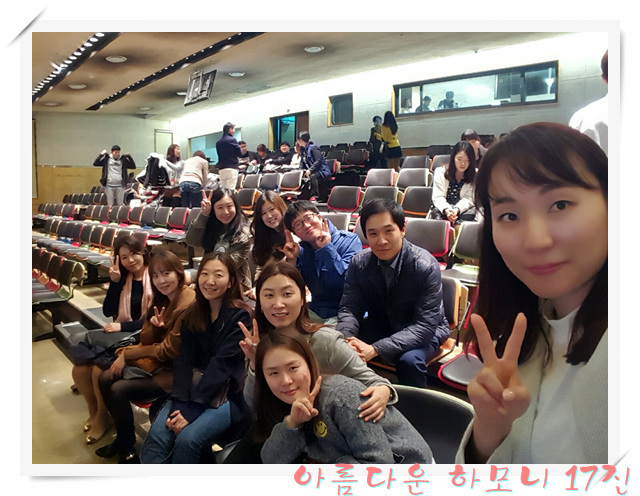 KakaoTalk_20160320_210948272.jpg : 아하17진 주일보고 160320