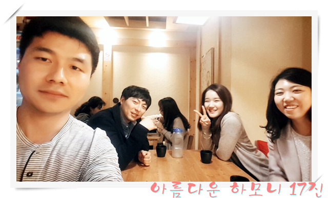 KakaoTalk_20160320_164748650.jpg : 아하17진 주일보고 160320