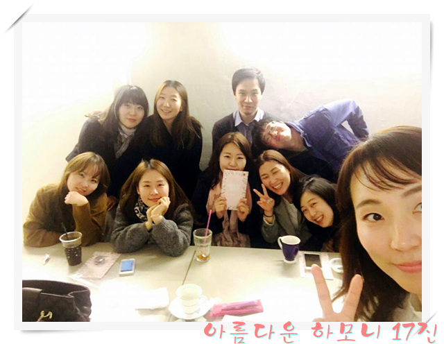 KakaoTalk_20160320_210947422.jpg : 아하17진 주일보고 160320