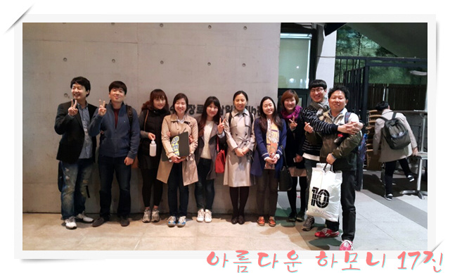 KakaoTalk_20160320_211150694.jpg : 아하17진 주일보고 160320