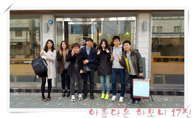 KakaoTalk_20160320_164654960.jpg : 아하17진 주일보고 160320