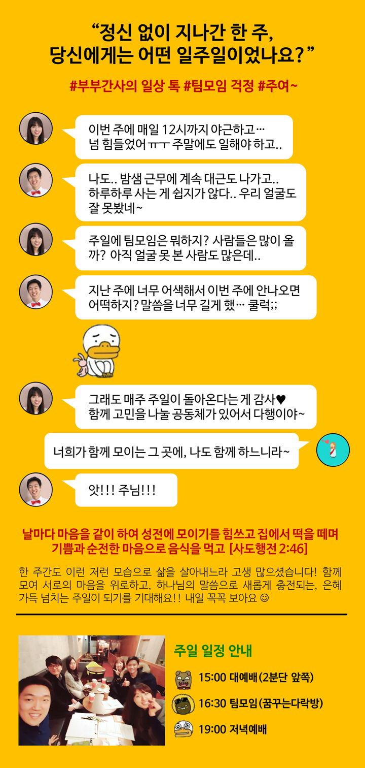 KakaoTalk_20170218_223634743.png
