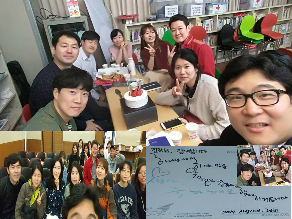 간사모임 170416 생일.jpg