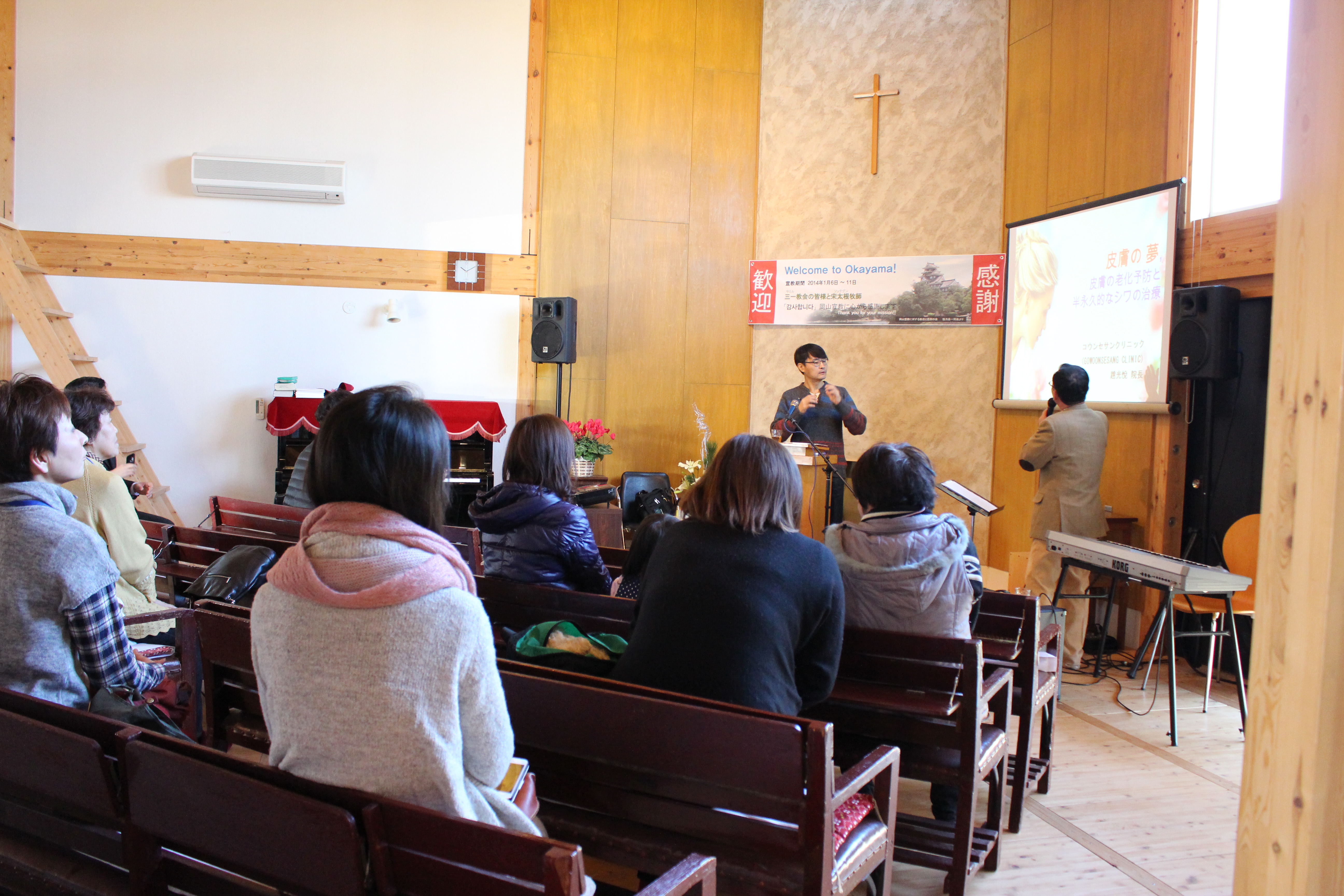 IMG_0122.JPG : 30차 여름 일본 선교가 시작 되었습니다!!! 29차 일본 선교 부장 최종 보고서