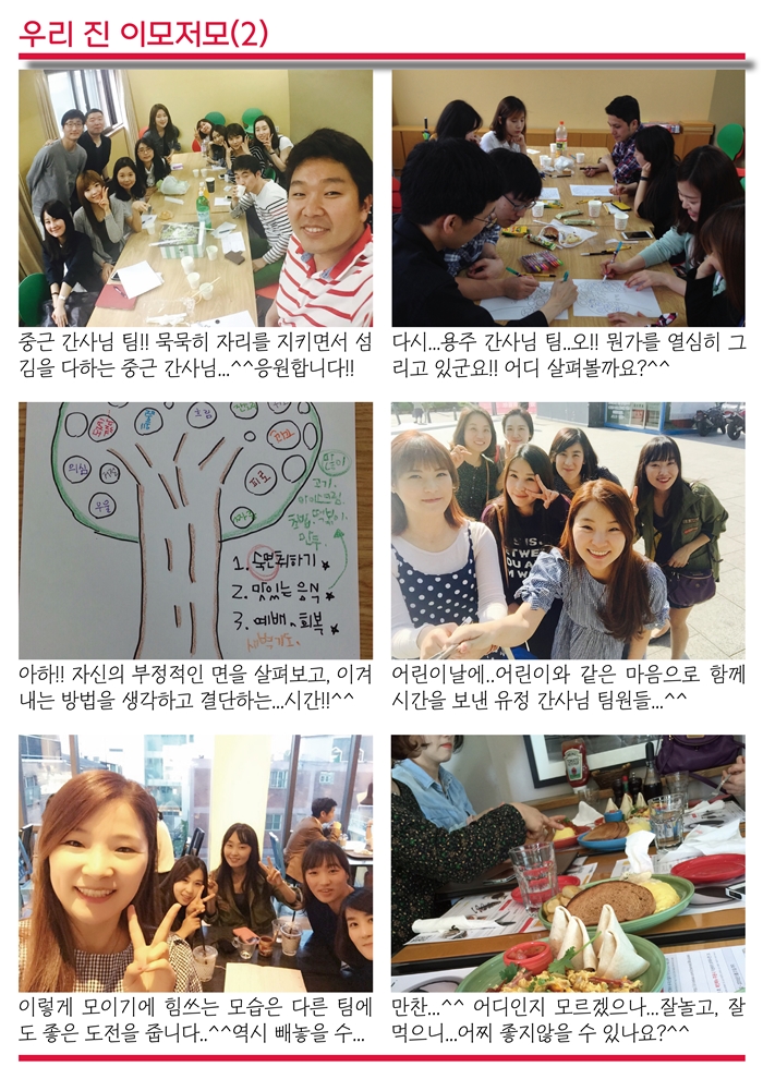 15년5월10일 진소식지6.jpg : <여경지근 8진 /> 주일사역보고 (작성중)