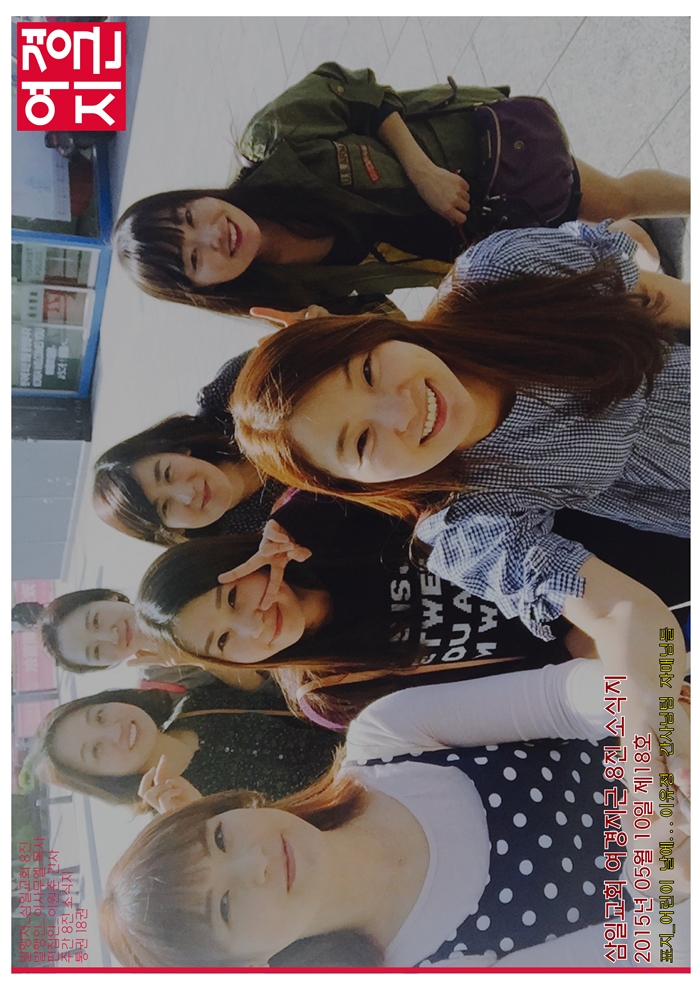 15년5월10일 진소식지1.jpg : <여경지근 8진 /> 주일사역보고 (작성중)