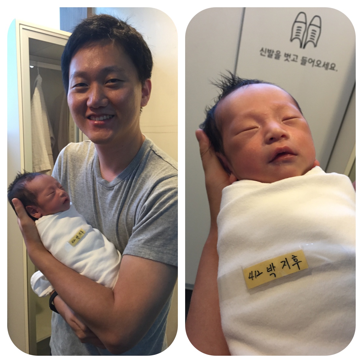 조하진 아기.JPG