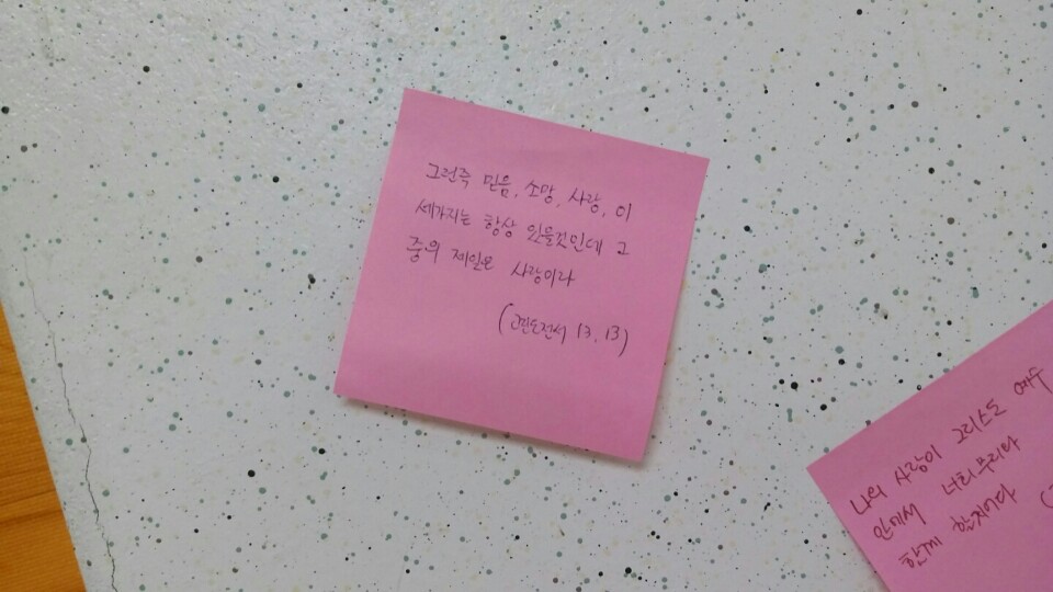 KakaoTalk_20150115_182959134.jpg : [장흥선교] 목요일 사역사진 입니다.