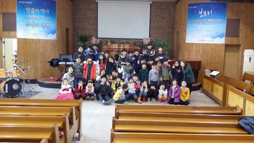 KakaoTalk_20150115_183057100.jpg : [장흥선교] 목요일 사역사진 입니다.