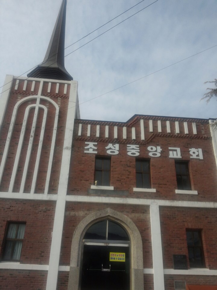 KakaoTalk_20150115_173707187.jpg : [장흥선교] 목요일 사역사진 입니다.